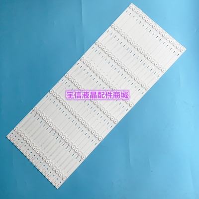 适用长虹UD65D6000i灯条CHDMT65LB01-LED3030-V1.0LB-C650U15-E2