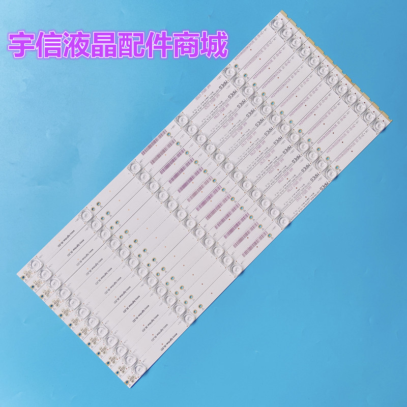 全新适用TCL L55H8800A-CUDS L55A980CUD灯条CSOT55LB20-LED3030-