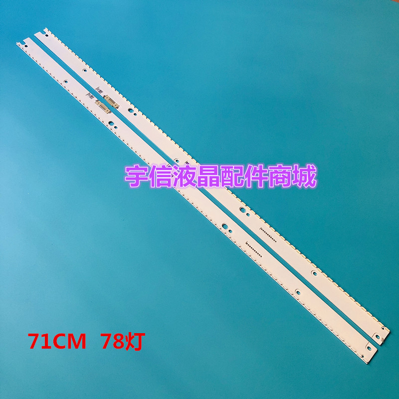 适用S_KU6.4/6.5K_65_SFL70 灯条V6ER_650SMA_LED78_R1 BN96-4009