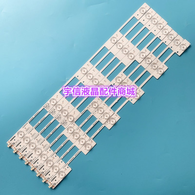 适用康佳LED48M2600B LED48E330U LED48U60 A48U A48F 35020500灯