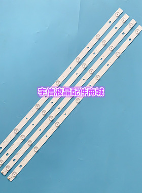 适用全新长虹39D2000N灯条39D3700I 39S1 39N1 CH39L51A-V02/V01/