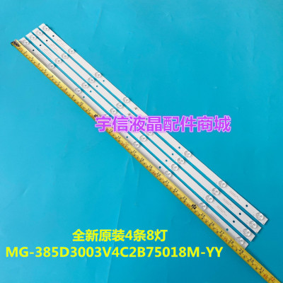适用王牌3242灯条LED40K668JY电视机背光MG-385D3003V4C2B75018M