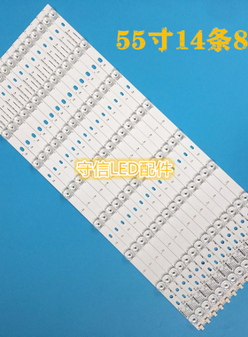 适用全新康佳LED55UC2 QLED55X60U CLED55X80U 35021084灯条LED55