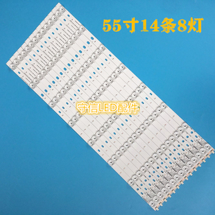 35021084灯条LED55 CLED55X80U 适用全新康佳LED55UC2 QLED55X60U
