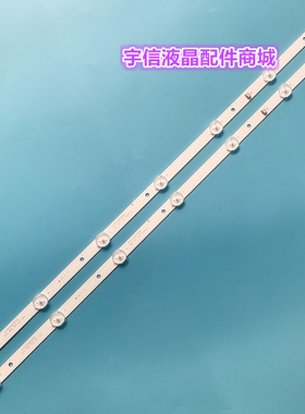 适用AOC T3211M灯条320L 32E9 7S1P 2X7背光灯CC02320D570V12 08