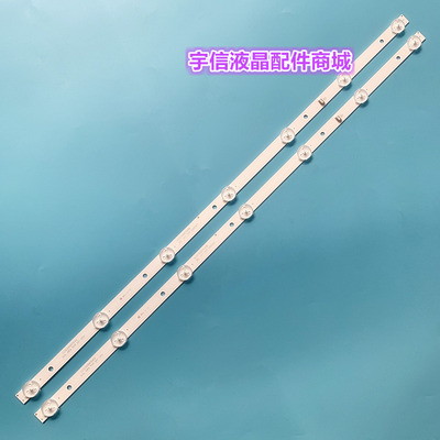 适用康佳LED32G200灯条320L 32E9 7S1P 2X7背光CC02320D570V12 08