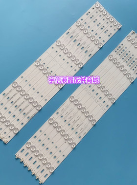 适用飞利浦55PFF3655/T3灯条LB-PF3528-GJD2P5C550712-L/R-B液晶L