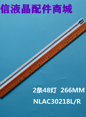&适用索尼KDL-42W800A灯条6922L-0064A NLAC30218L/NLAC30218R背