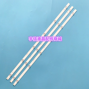 适用全新长虹39M1 39A1 39DF 39D3F 39D2000灯条LB-C390X16-E3-A-