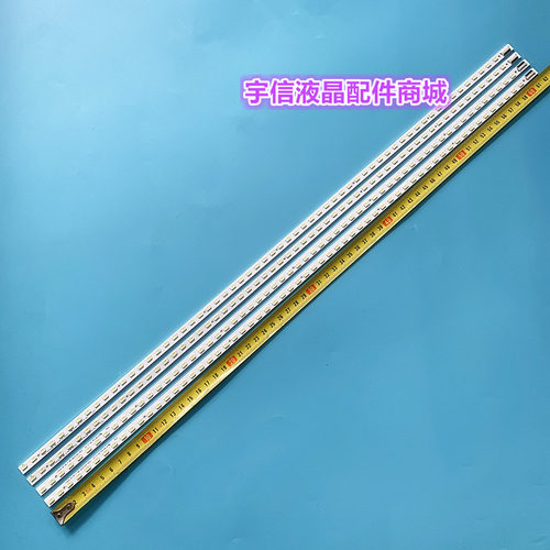 适用全新索尼KDL-55HX820灯条SLED_2011SLS55_EQL-L/R_60_2D_RE0.