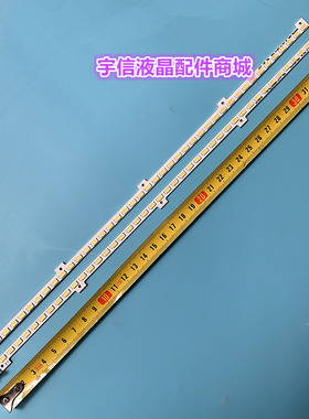 适用三星UA32D5000PR灯条2011SVS32-456K-H1-1CH BN64-01634A背光