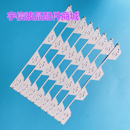 适用全新40-LB3912-LBA2XG LED背光灯条 先锋LED-39B300 东芝39L2