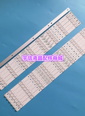 全新适用于金正7551灯条MX55D16R-ZC14F-01 303MX550032液晶背光