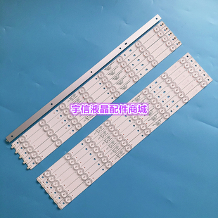 全新适用于金正7551灯条MX55D16R-ZC14F-01 303MX550032液晶背光