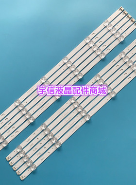 适用LG 55LF5950 /55LF5650-CB灯条 6916L 2232A /2233A液晶LED灯