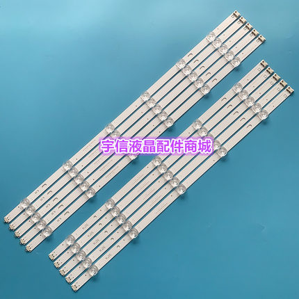 适用LG55寸6916L-1833A 6916L-1834A灯条lg innotek drt 3.0