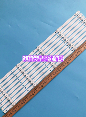 适用飞利浦55PUF6092/6023/T3灯条 4708-K550WD-A2113N01 屏K550W