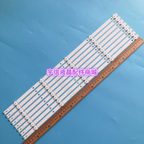 适用飞利浦55PUF6092/6023/T3灯条 4708-K550WD-A2113N01 屏K550W