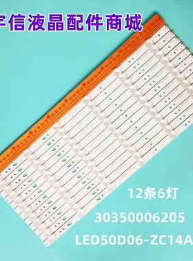 适用海信LED43K300U LED42K20JD LED43T11N灯条 SVH420AA7-4LED-R