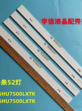 适用4条*VU85_650SM0_R1 BN96-30668A 30670A UE65HU7500LXTK XXC