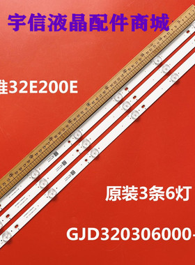 适用AOC冠捷T3250MDK灯条LB-PF3030-GJD2P5C3153X6-H屏TPT315B5-C
