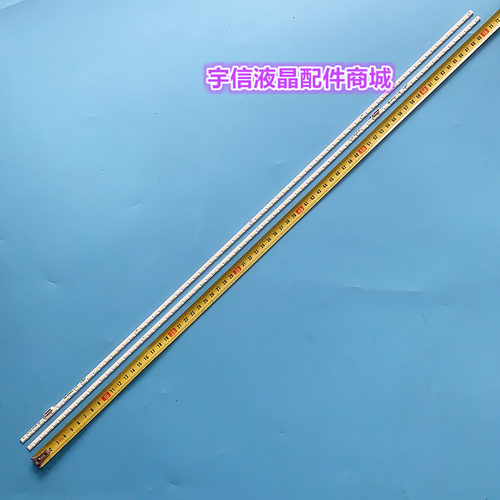 适用全新小米L65M5-AA 灯条MI014A-361-0A MI014A-362-0A屏MI