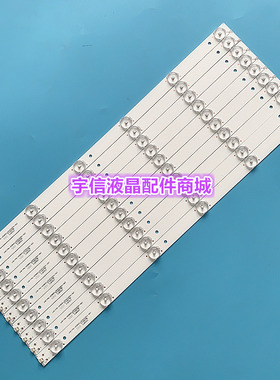 适用乐华50S200 50S280灯条CRH-K50FD3535T100662H-REV1.0B LED灯