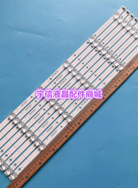 适用TCL 65T6M 65U59灯条适用TCL-65P8-3030-8X6EA 4C-LB6506