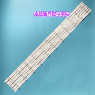 适用康佳LED49F1500N液晶电视背光灯条RF-BS490E32-0801L-02 0301