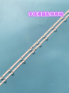 适用TCL 43A460灯条43D6 43HR330M11A1 V1背光灯条GIC43LB32-3030