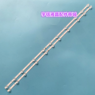 适用TCL 43A460灯条43D6 43HR330M11A1 V1背光灯条GIC43LB32-3030