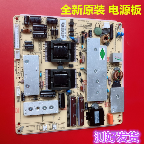 适用全新麦格米特AMP3618-39D-AK白色条码MP3618-WY50-S55/V50电
