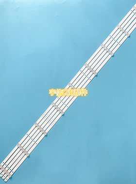 全新适用AOC LE55U7176灯条DLED55GC 5X9 0004电视LED背光灯条 铝