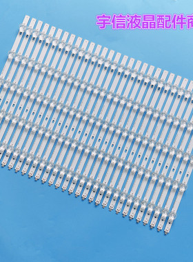 适用海信Hisense LED65XT810X3DU灯条SAMSUNG_2014UD65_FCOM背光