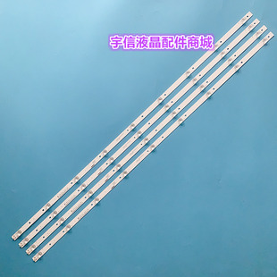 适用海信H50E3A灯条HZ50A52 HZ50A51 HZ50A55 JL.D50091330-003ES