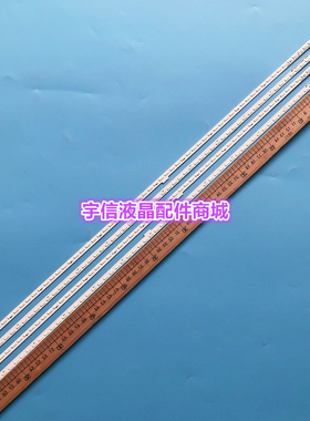 全新适用TCL Q55H9700灯 shineon 2D01301 REV H shineon 2D0