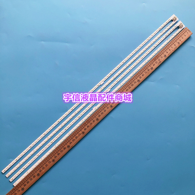 全新适用TCL Q55H9700灯 shineon 2D01301 REV H shineon 2D0