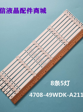 适用全新LG 49LK5400PLA灯条2W3V K490WDK5 A2 4708-49WDK-A2113N