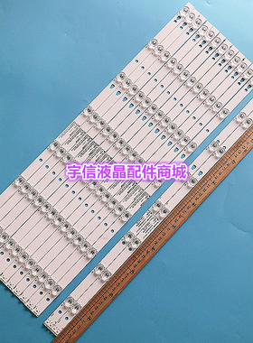 适用TCL LE55D8810灯条LED55D07A-ZC14CG-02 LED55D08B-ZC14CG液