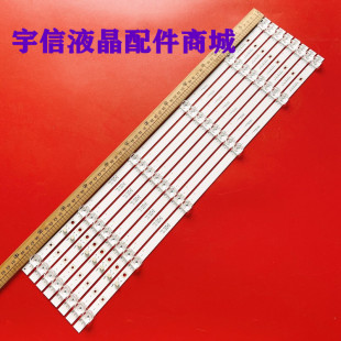 适用TCL 65V5YP灯条65D10背光65HR330M06AA 4C-LB6506-HR12J