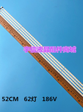 适用长虹iTV46920DE灯条LJ64-02230A 02211A SLS46-66EA-5630N RE