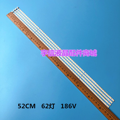 适用LE46H300/L46P11FBDE/46ZF1C灯条LJ64-02211A/02230A SLS46_5