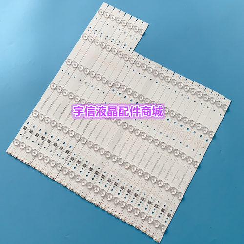 适用PPTV-65C2灯条APT-LB15005 APT-LB15006 REV2.0 7779-665000-