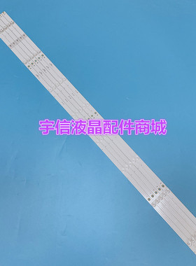 全新适用海信55寸55R6040E灯条型号LB55143一套5条8灯凹灯条