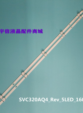 适用全新LG 32LH515B 32LH570B灯条SVC320AQ4_Rev_5LED_160629灯