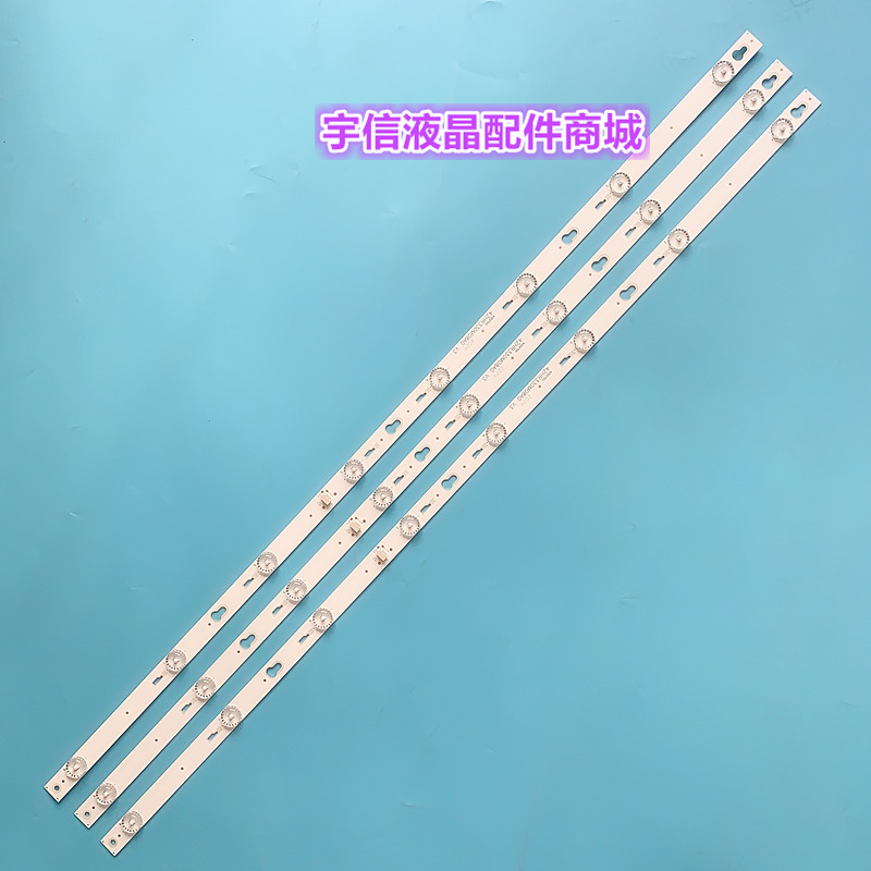 适用TCL L42F3303B灯条 Y42G33灯条42HR330M08A0 V3液晶电视机灯