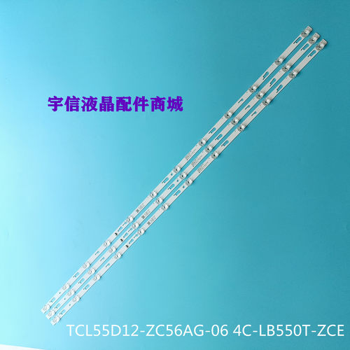 ZC56AG-064C-LB550T-ZCE