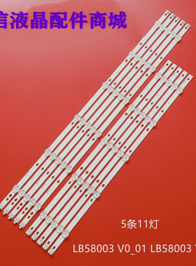 适用飞利浦58PUF6203/T3电视灯条Shine0n 2D03907/8测试好现货