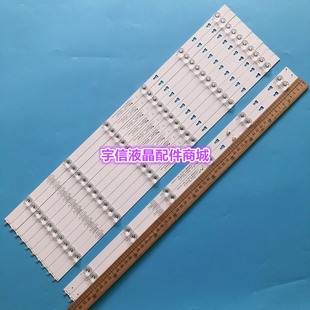 适用全新海尔Q55X31J LQ55H31灯条30355006205/6 LED55D06A-ZC15A