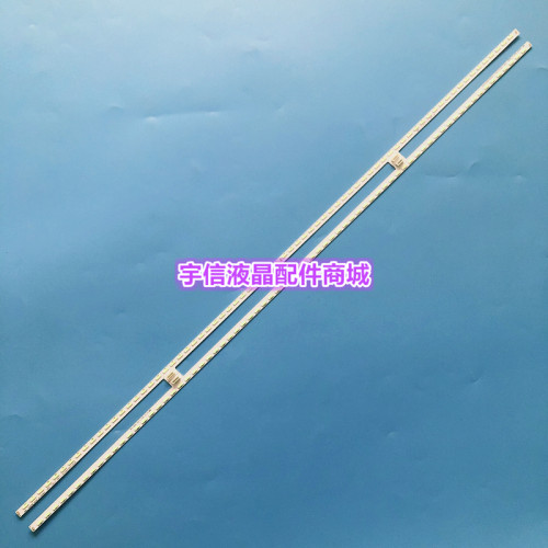 适用TCL L55E6700A-UD L55A71S-UD灯条ZM4C-LB5572-ZM2-1-1403280